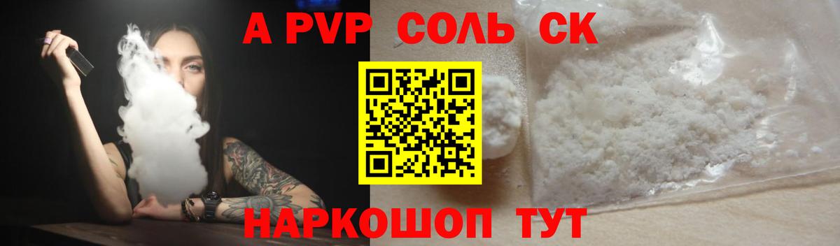 А ПВП мука Санкт-Петербург