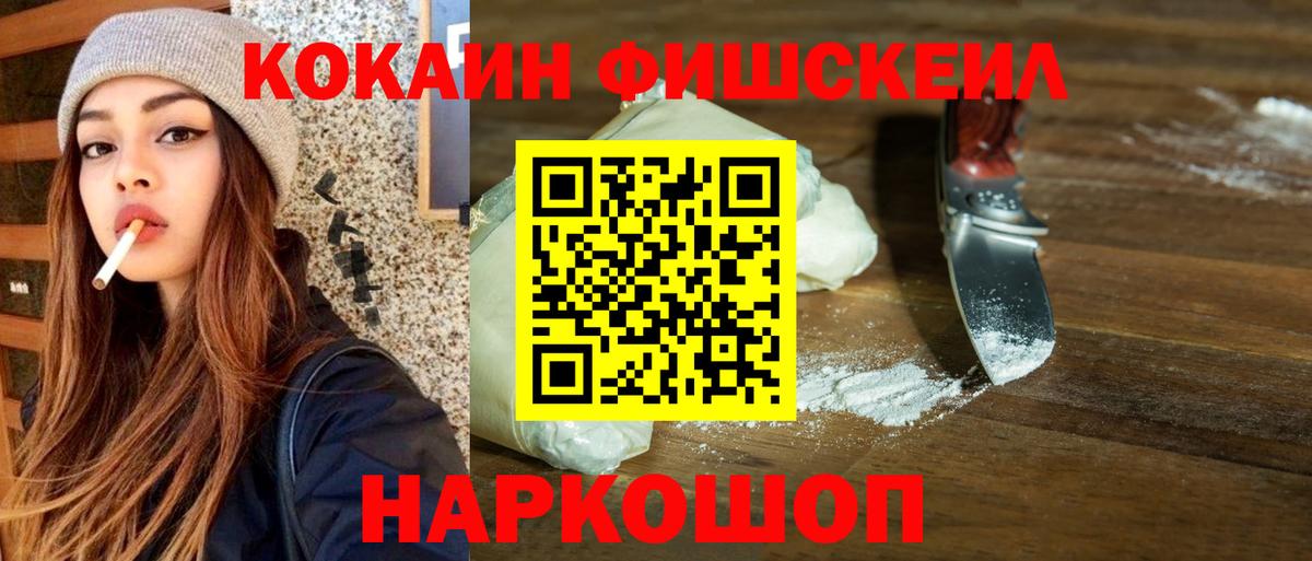 COCAIN  Cocaine 98%  Вход с VPN  продажа наркотиков  Санкт-Петербург 