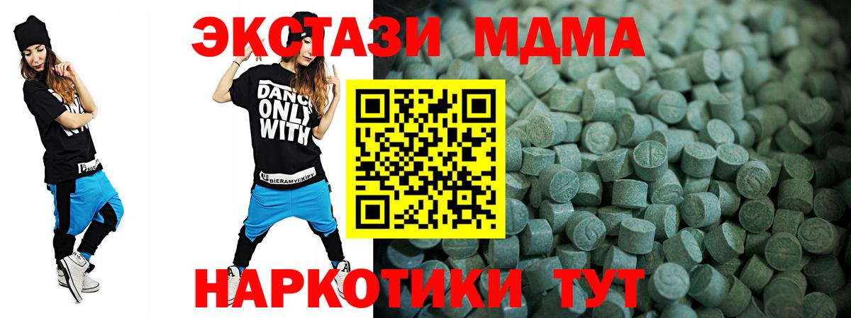 Экстази Дубай Санкт-Петербург
