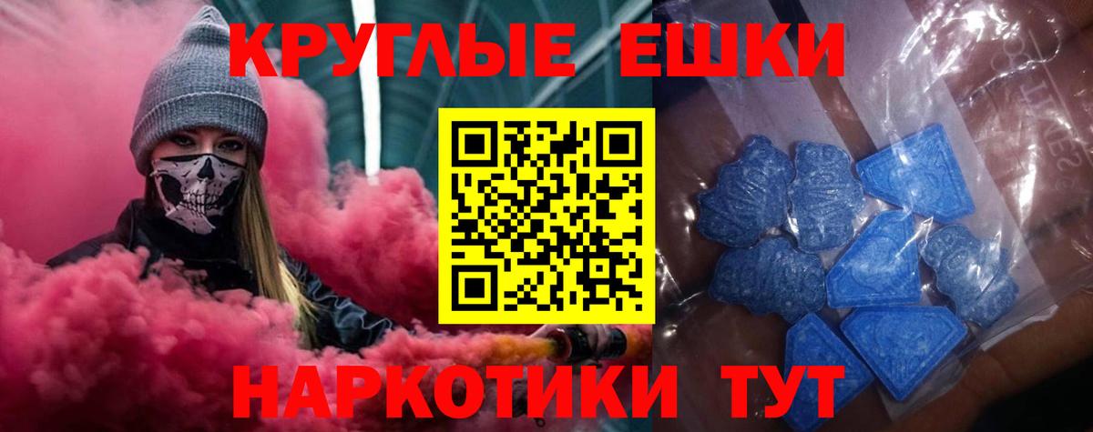 Экстази TESLA  Ecstasy  ЭКСТАЗИ бентли  Санкт-Петербург  Вход с VPN 