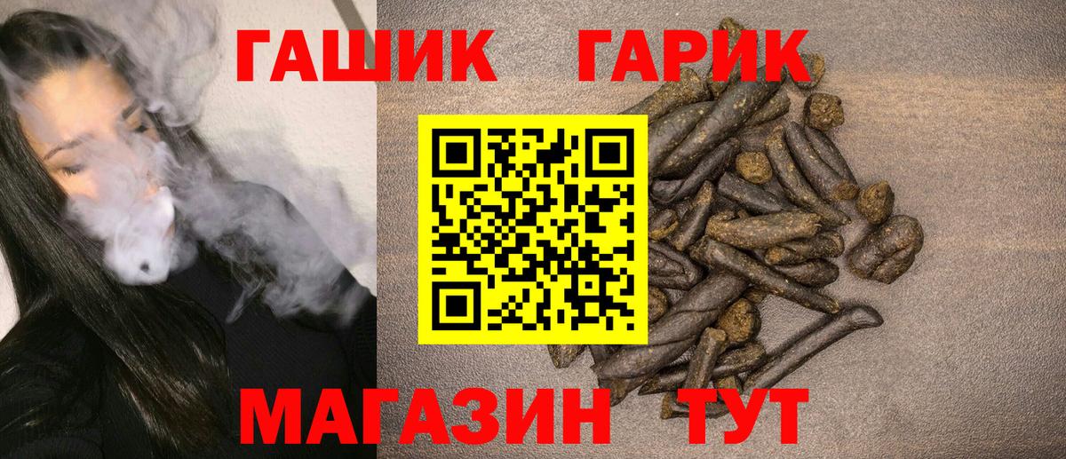 Гашиш Изолятор Санкт-Петербург