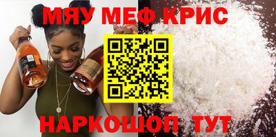 MDMA Premium VHQ Обнинск