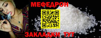 сатива Обь