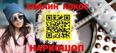 наркотики Партизанск