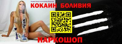 сатива Обь