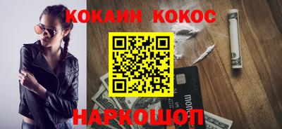 MDMA Premium VHQ Обнинск