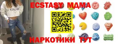 MDMA Premium VHQ Обнинск