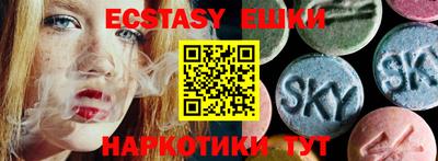 MDMA Premium VHQ Обнинск