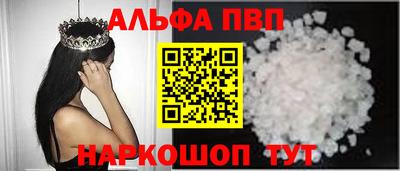 сатива Обь