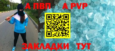 дживик Нягань