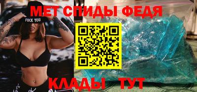 сатива Обь