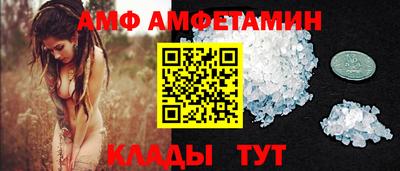 сатива Обь