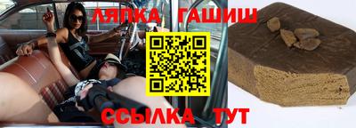 сатива Обь