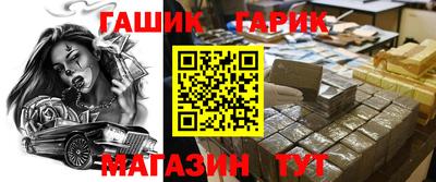 сатива Обь