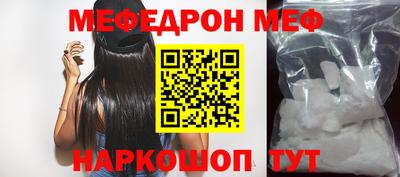 дживик Нягань