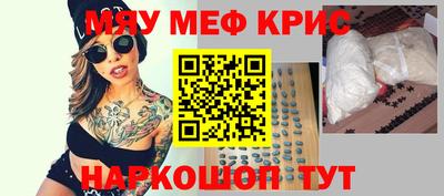 сатива Обь