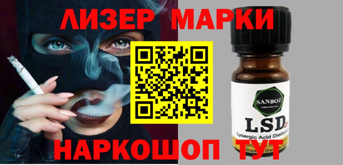 ЛСД экстази ecstasy  Лсд 25 экстази ecstasy  Санкт-Петербург  Вход с VPN 