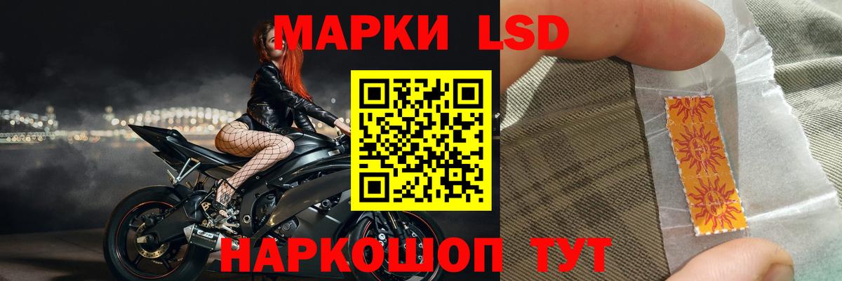 Лсд 25 экстази ecstasy Санкт-Петербург