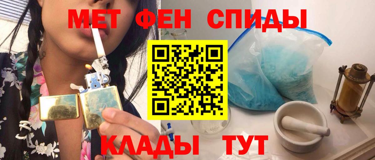 Метамфетамин пудра Санкт-Петербург