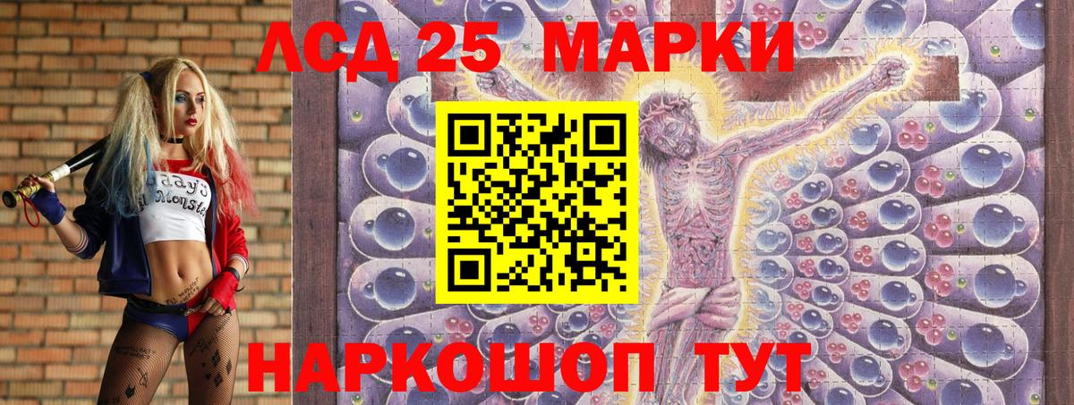 Наркотические марки 1,5мг  Наркотические марки 1,5мг  Санкт-Петербург  Марки 25I-NBOMe  Вход с VPN 