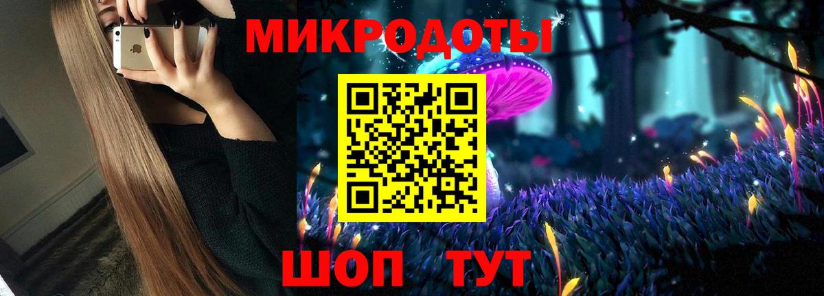 Галлюциногенные грибы ЛСД  магазин  наркотиков  Санкт-Петербург  Вход с VPN 