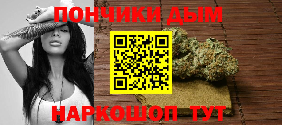 Санкт-Петербург  МАРИХУАНА White Widow  Бошки Шишки Amnesia  Вход с VPN  Канабис марихуана  Каннабис THC 21% 